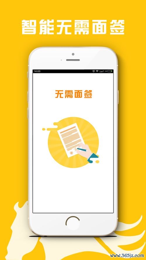 欧易去哪下载_欧易钱包下载手机版 欧易去哪下载_欧易钱包下载手机版