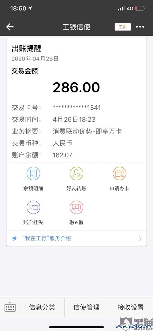 欧易让我下载zoom_欧贝易购报价页面怎么下载 欧易让我下载zoom_欧贝易购报价页面怎么下载