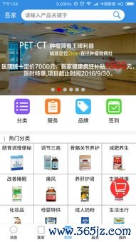 欧易如何下载_欧易交易官网 欧易如何下载_欧易交易官网