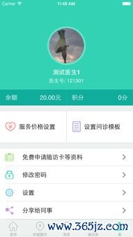欧易让我下载zoom_欧贝易购报价页面怎么下载