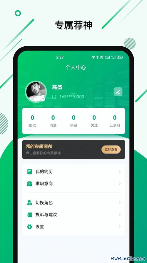 欧易软件app下载_欧易官网手机上不了 欧易软件app下载_欧易官网手机上不了