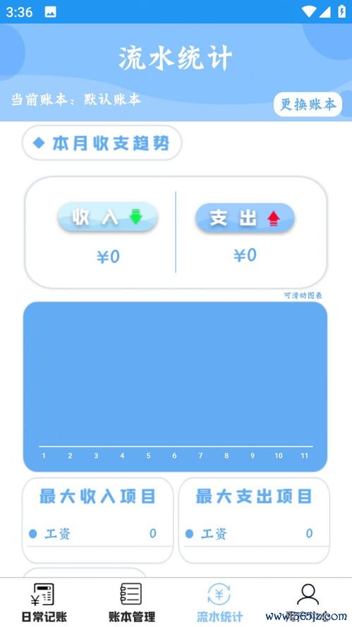欧易软件app下载_欧易官网手机上不了