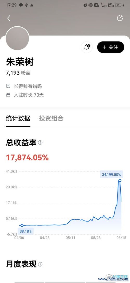 欧易软件pc下载_欧易怎么搜不到官网