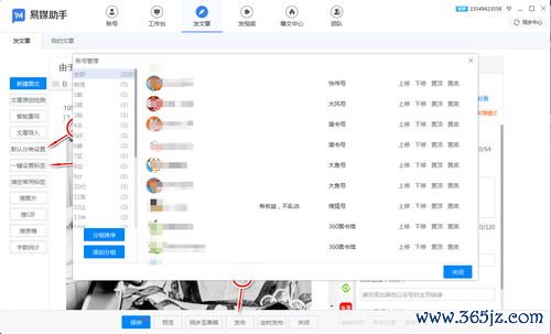 欧易软件pc下载_欧易怎么搜不到官网 欧易软件pc下载_欧易怎么搜不到官网