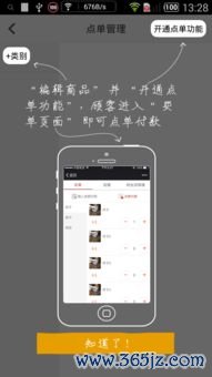 欧易软件安卓下载_易欧什么手机能下载应用 欧易软件安卓下载_易欧什么手机能下载应用