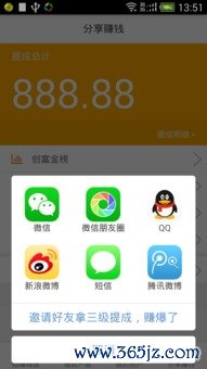 欧易软件安卓下载_易欧什么手机能下载应用