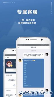 欧易软件安卓下载官网_易欧交易所官网招聘电话 欧易软件安卓下载官网_易欧交易所官网招聘电话